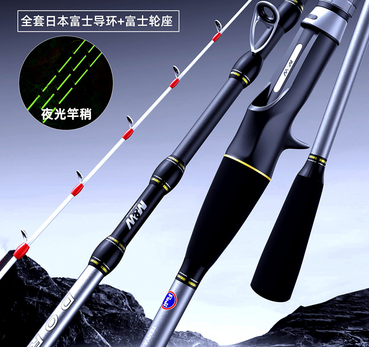 Gun Handle Cutlassfish Rod, 2-Piece, Glow Tip – product photo