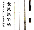 Ultralight Solid Tip Stream Rod, 2-Piece, 191–198 cm – product photo