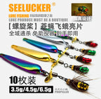 Propeller Spinner Fly Lures, 3–5.5 g (0.11–0.19 oz) – product photo