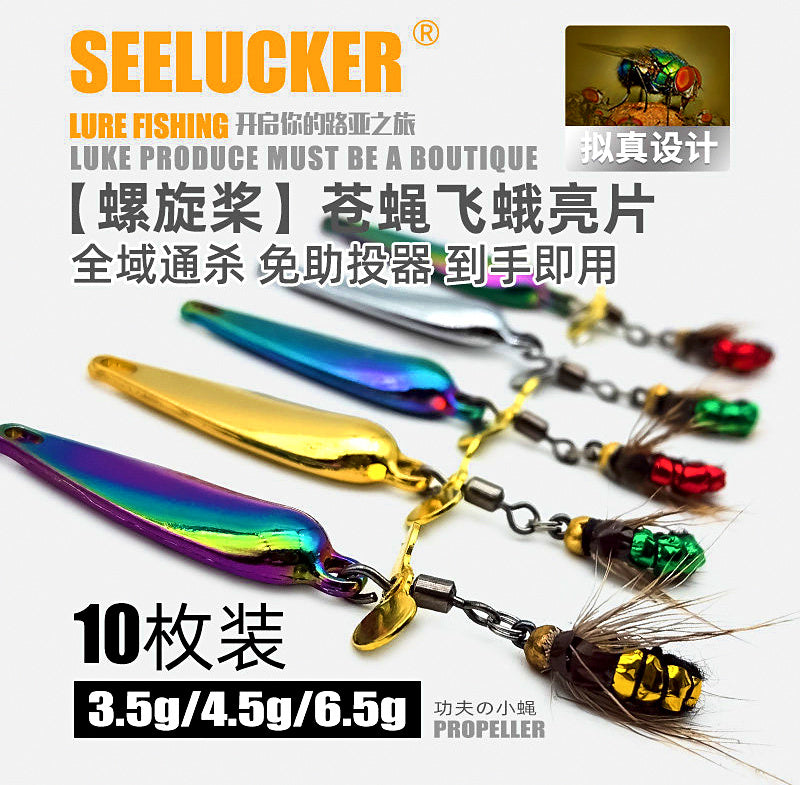 Propeller Spinner Fly Lures, 3–5.5 g (0.11–0.19 oz) – product photo