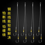Pre-Tied Double Hook Snell Rigs, Iseni Hooks, Wire Leader – product photo