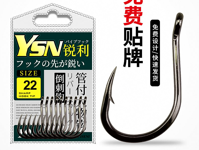 Iseni Tube Hooks, Barbed Single Hook, Sizes 10–22 – product photo