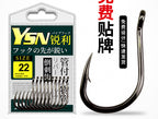 Iseni Tube Hooks, Barbed Single Hook, Sizes 10–22 – product photo