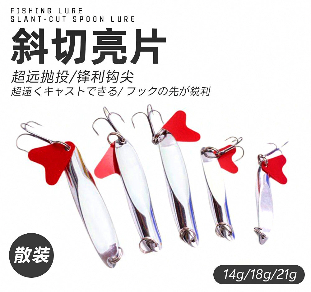 Angled Cut Casting Spoon with Treble Hook, 14–21 g (0.5–0.74 oz) – product photo