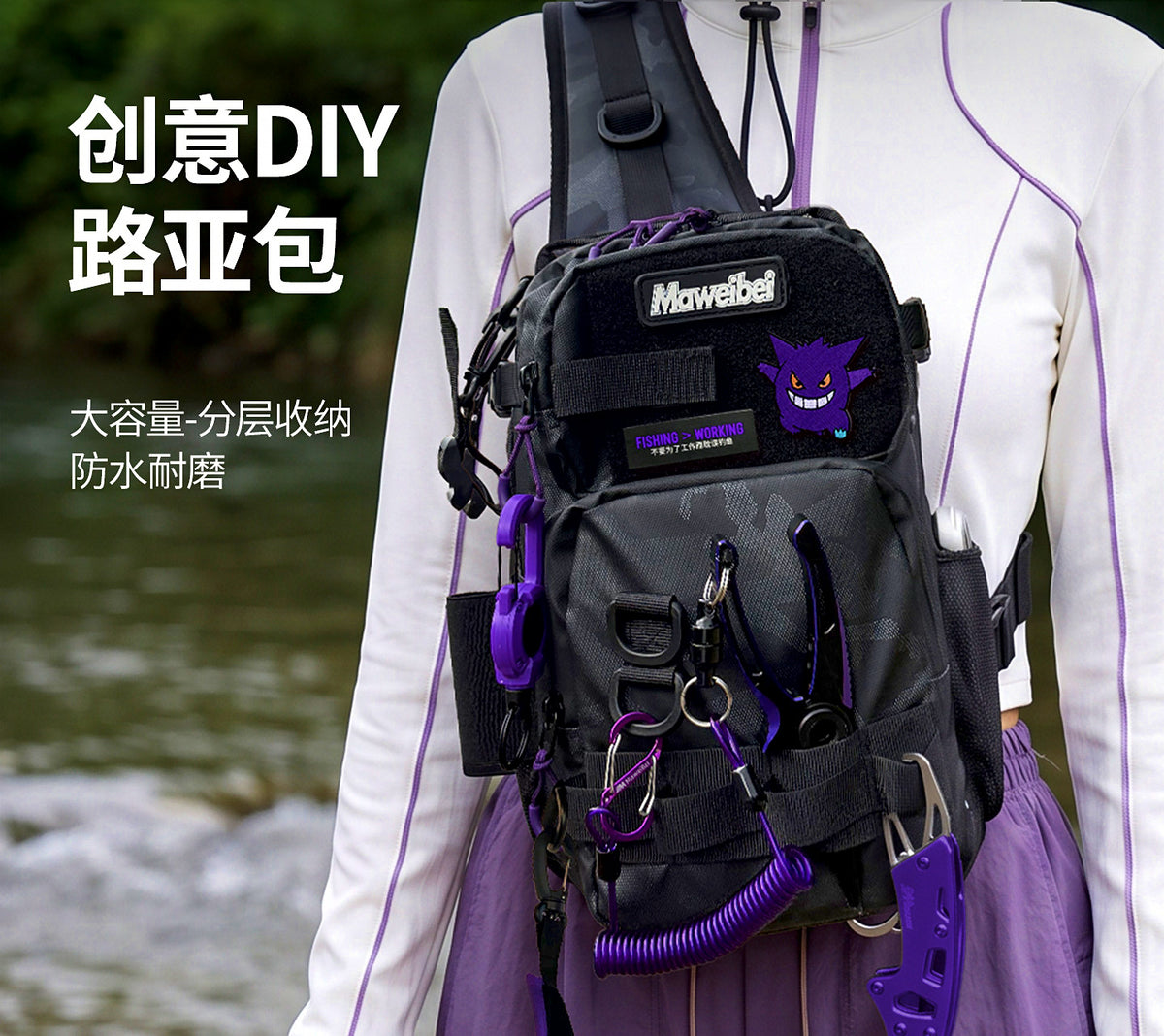 Fishing Sling Bag, Crossbody Waist Pack for Lure Gear – product photo