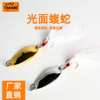Smooth Casting Spoon with Feather Treble Hook, 5–20 g (0.18–0.71 oz) – product photo