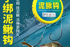 Pre-Tied Live Bait Hook Snells, 80 cm (31.5 in), 10 Pack – product photo