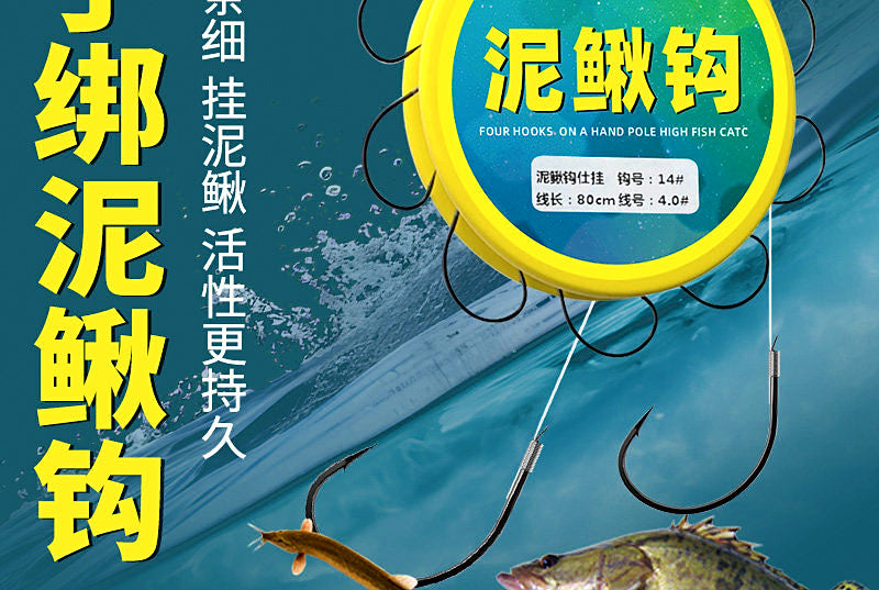 Pre-Tied Live Bait Hook Snells, 80 cm (31.5 in), 10 Pack – product photo