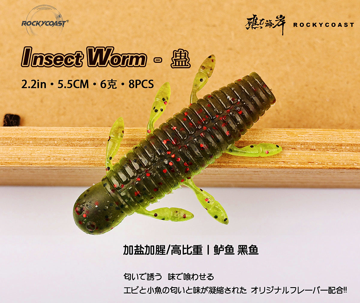 Slow-Sinking Soft Grub Worm Lure, 5.5 cm (2.2 in), 8-Pack – product photo