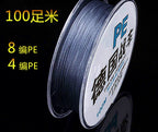 PE Braided Fishing Line, 4 & 8 Strand, 100 m (109 yd) – product photo