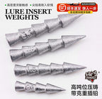 Alloy Neko Rig Insert Weights, 0.014–0.109 oz (0.4–3.1 g) – product photo