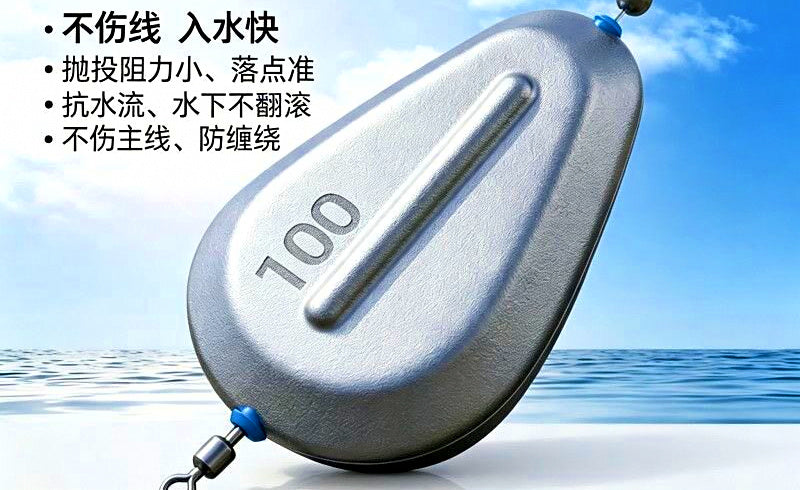 Flat Heart Sinker, 10 Pack, 0.63–6.88 oz (18–195 g) – product photo