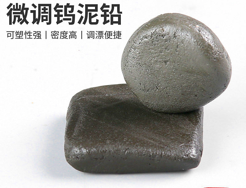 Tungsten Putty Weight, 0.53–0.63 oz (15–18 g) – product photo