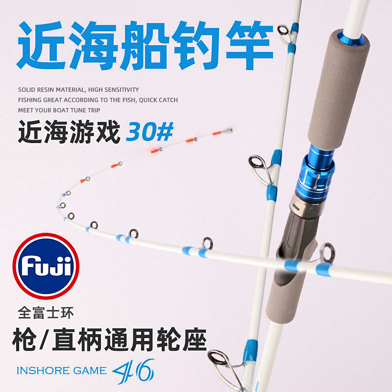 Solid Fiberglass Boat Rod, 2-Piece, 1.65–1.95 m (5.4–6.4 ft) – product photo