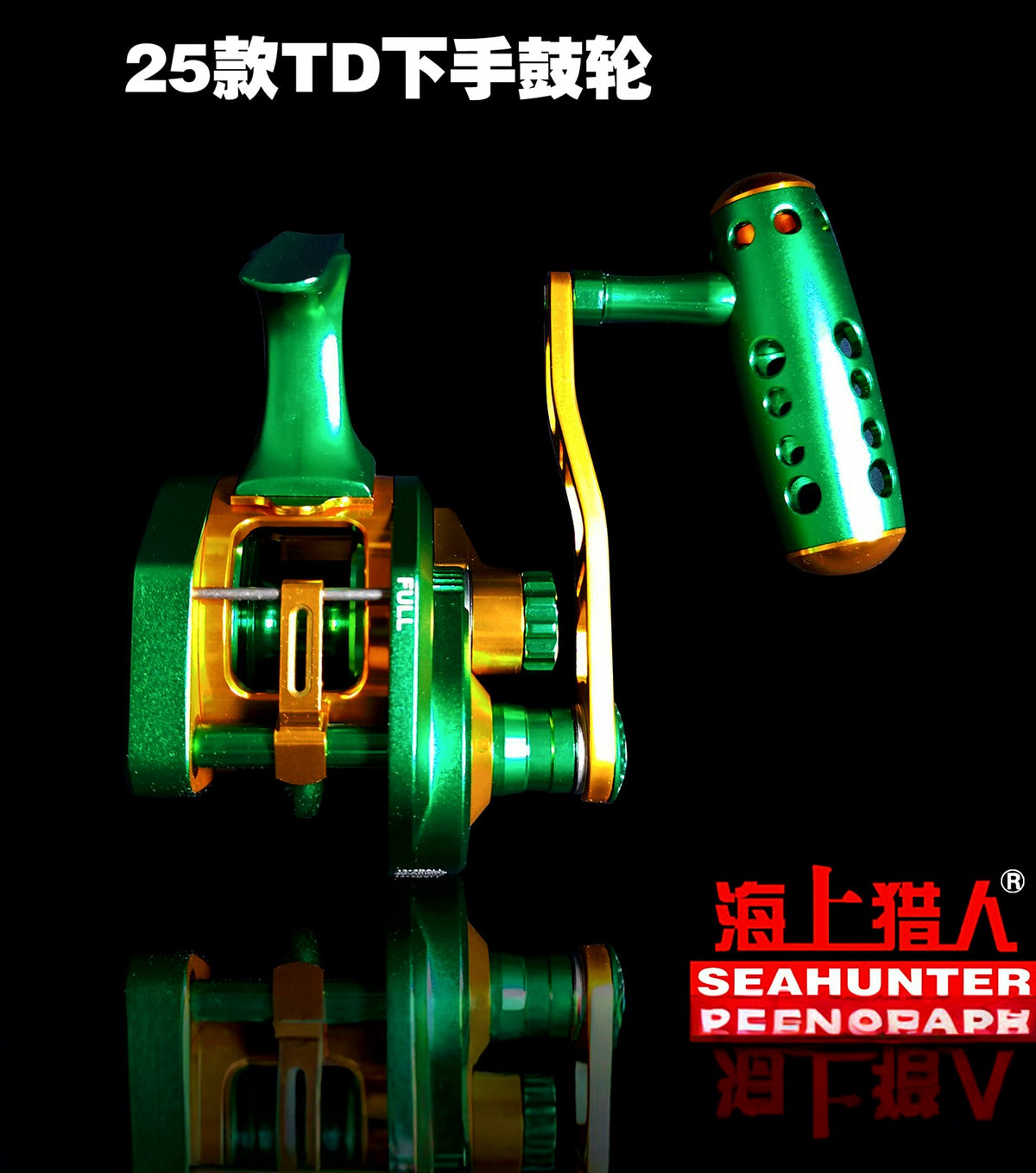 Level Wind Conventional Jigging Reel, TD Series, Left/Right – product photo