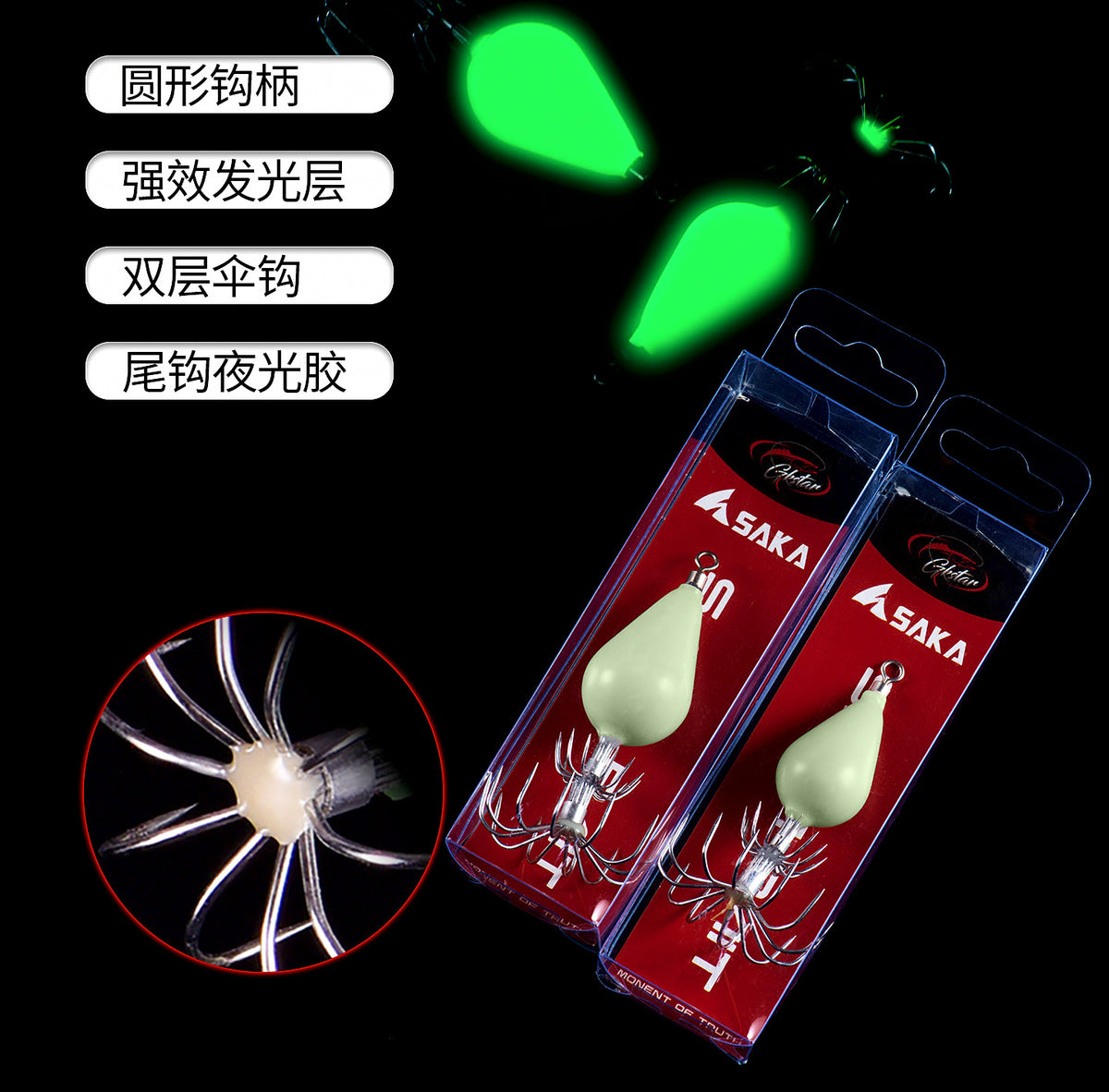 Glow Squid Jig Umbrella Rig, 38–150 g (1.3–5.3 oz) – product photo