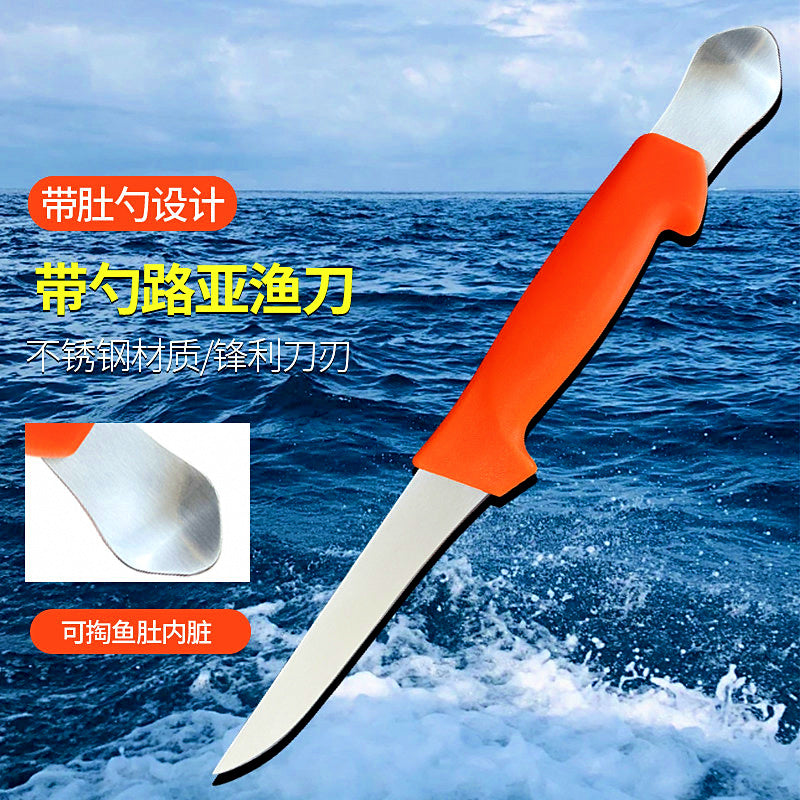 Stainless Steel Fillet & Boning Knife, 13 cm (5 in) Blade – product photo