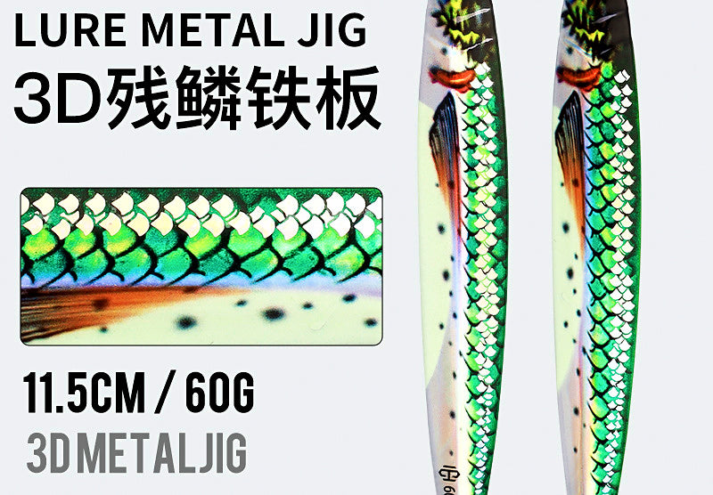 3D Scale Glow Jig, 40–200 g (1.4–7.1 oz) – product photo