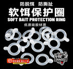 Silicone O-Rings for Wacky Rig Soft Baits, 30 pcs – product photo