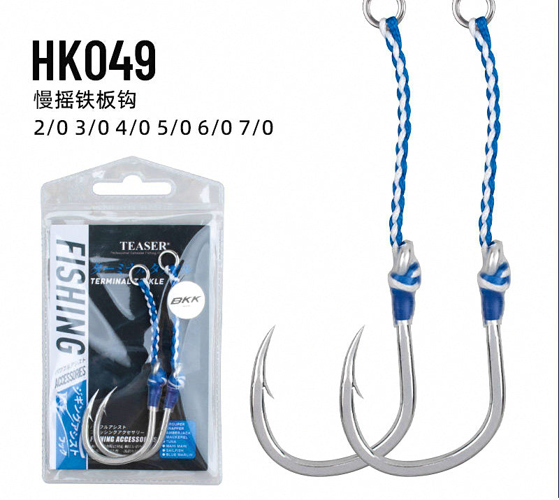 Slow Jigging Single Hook, High Carbon Steel, 2 Pack – product photo