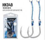 Slow Jigging Single Hook, High Carbon Steel, 2 Pack – product photo