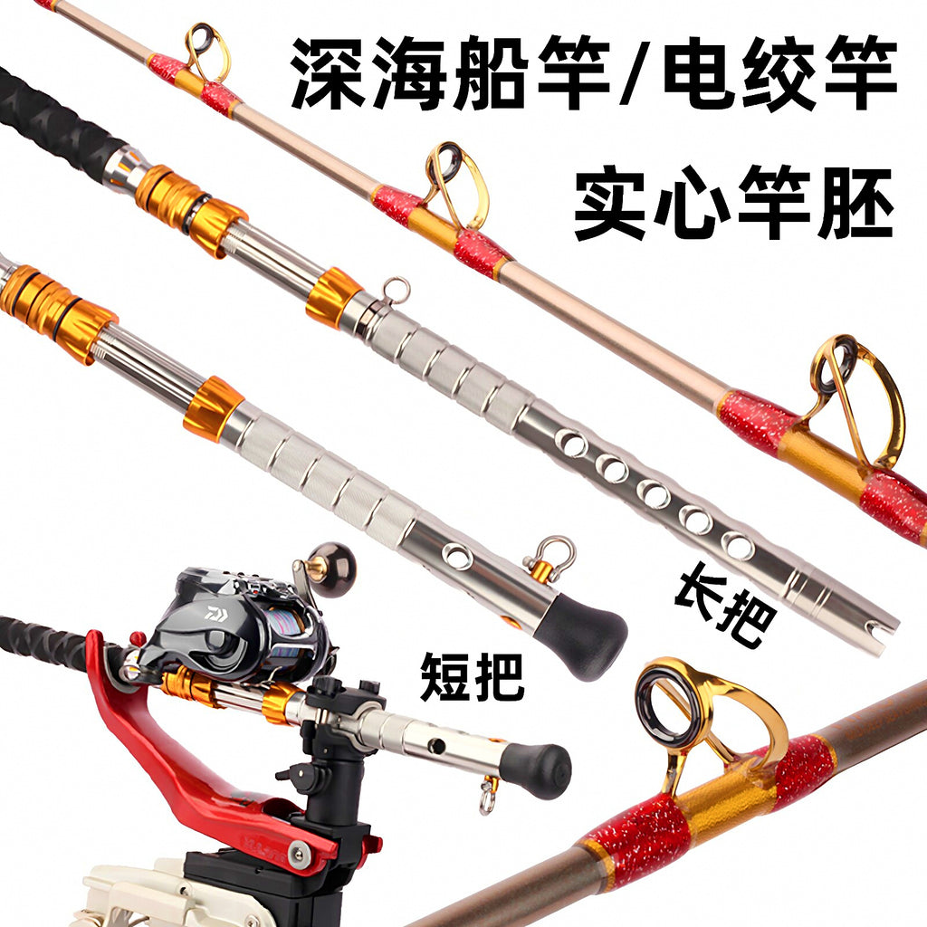 Solid Fiberglass Boat Rod for Electric Reel, 1.8–2.4 m (5.9–7.9 ft) – product photo