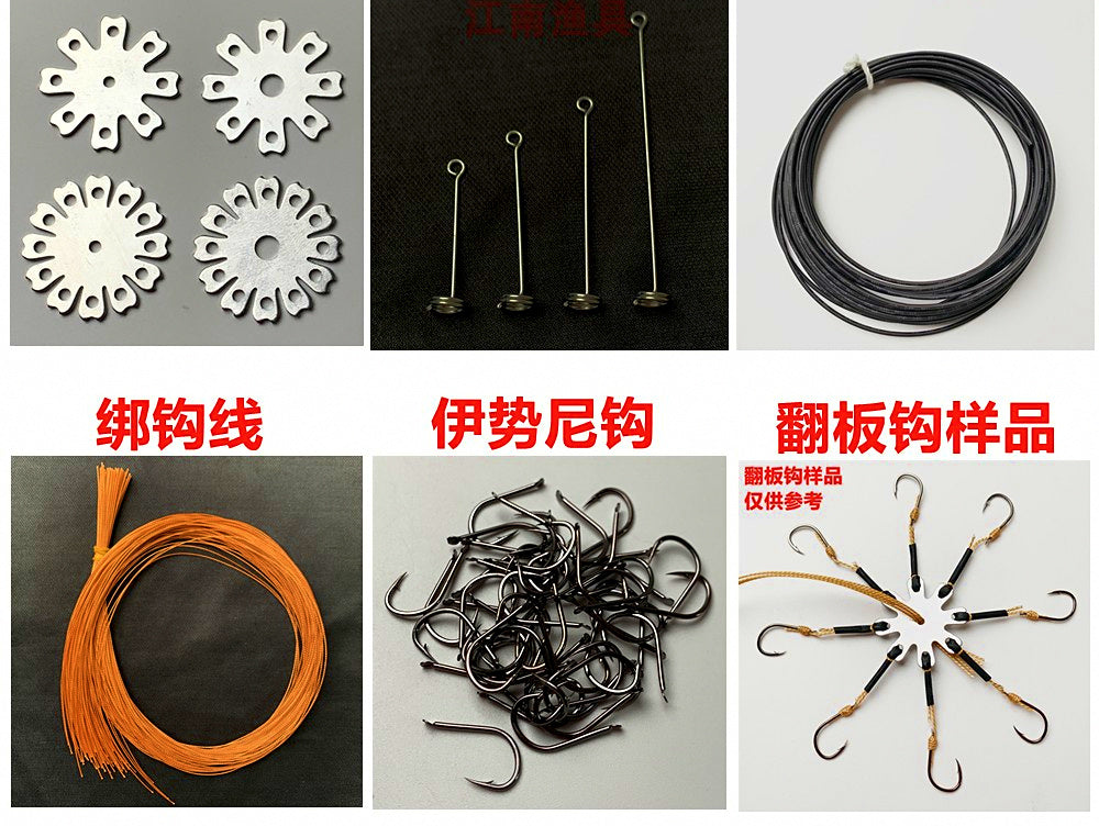 DIY Multi-Hook Rig Parts: Aluminum Plates, Loops, Hooks, Tubing – product photo