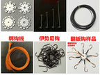 DIY Multi-Hook Rig Parts: Aluminum Plates, Loops, Hooks, Tubing – product photo