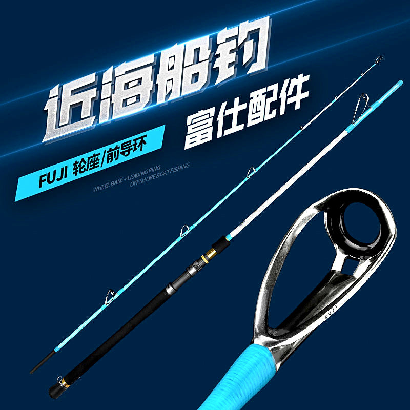 Carbon Boat Rod, 2-Piece Soft Action, 1.8–2.7 m (6–9 ft) – product photo
