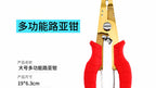 Multifunction Fishing Pliers with Line Cutter, Rubber Handle – product photo