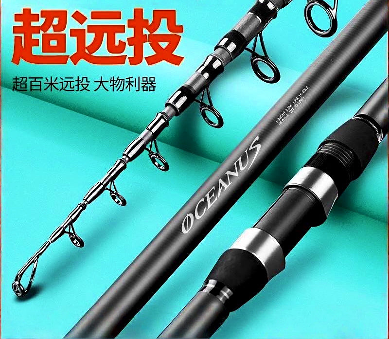 Carbon Surf Casting Rod, 4-Piece, 2.1–5.4 m (6.9–17.7 ft) – product photo