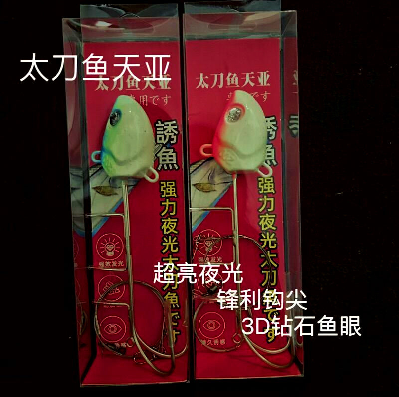 Glow Hairtail Jig Head Double Hook, 100–300 g (3.5–10.6 oz) – product photo
