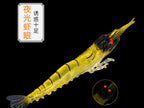 Soft Shrimp Lure, 9 cm (3.5 in), 3.8 g (0.13 oz) – product photo