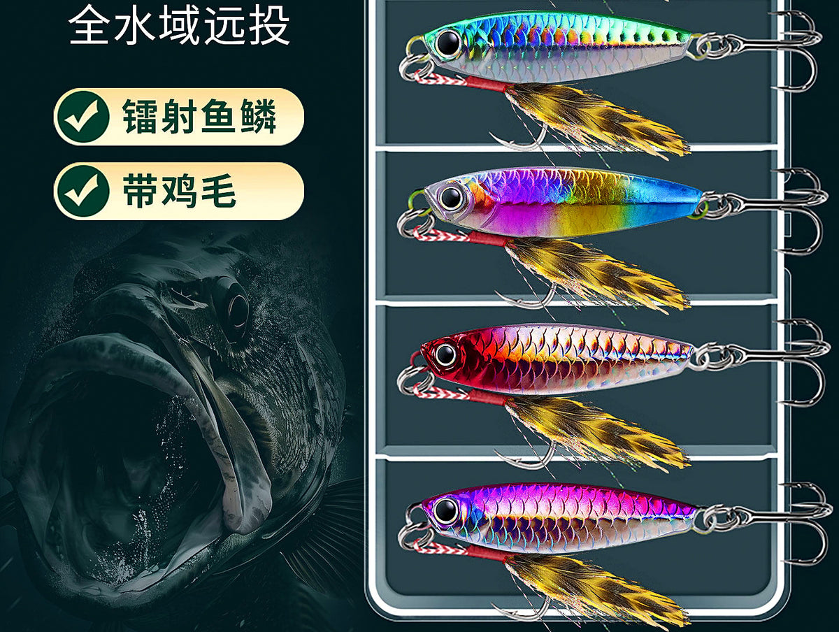 Fish-Scale Casting Metal Jig, 7–30 g (0.25–1.06 oz) – product photo