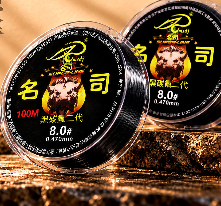 Black Nylon Fishing Line, Main Line / Leader, 50 or 100 m – product photo