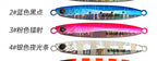 Fast-Sinking Metal Jig, 35–120 g (1.2–4.2 oz) – product photo