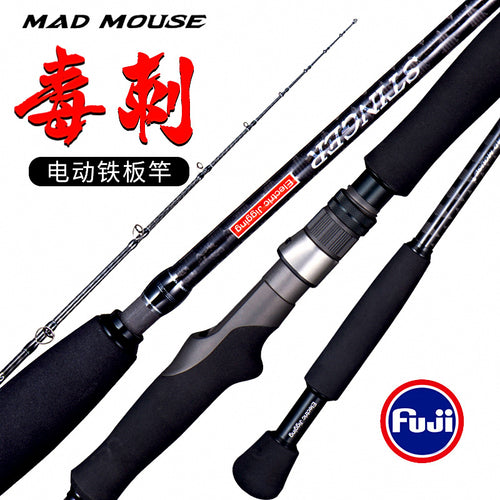 Electric Reel Jigging Boat Rod, 1.9 m (6 ft 3 in) Carbon – product photo