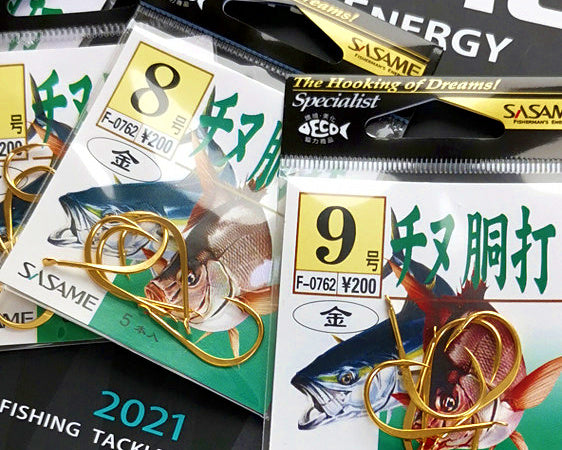 Gold Barbed Fishing Hooks, Size 1–10, Multi-Pack – product photo