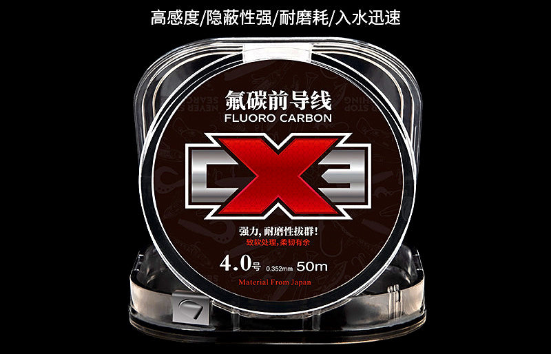 Fluorocarbon Leader Line, Clear, 50 m (55 yd) Spool – product photo