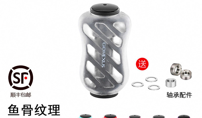 Baitcasting Reel Handle Knob, Spider Jelly Style, 5.2 g (0.18 oz) – product photo