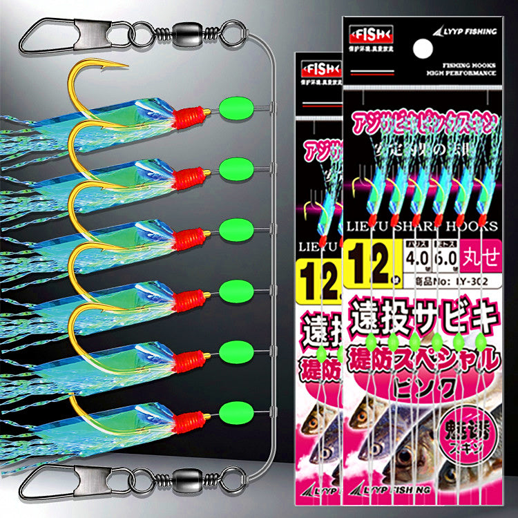 Sabiki Bait Rig, 6 Hooks, Fish Skin & Rubber Skin – product photo