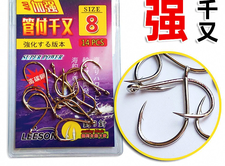 Barbed Ringed Fishing Hooks, Reinforced, Sizes 0.3–12 – product photo