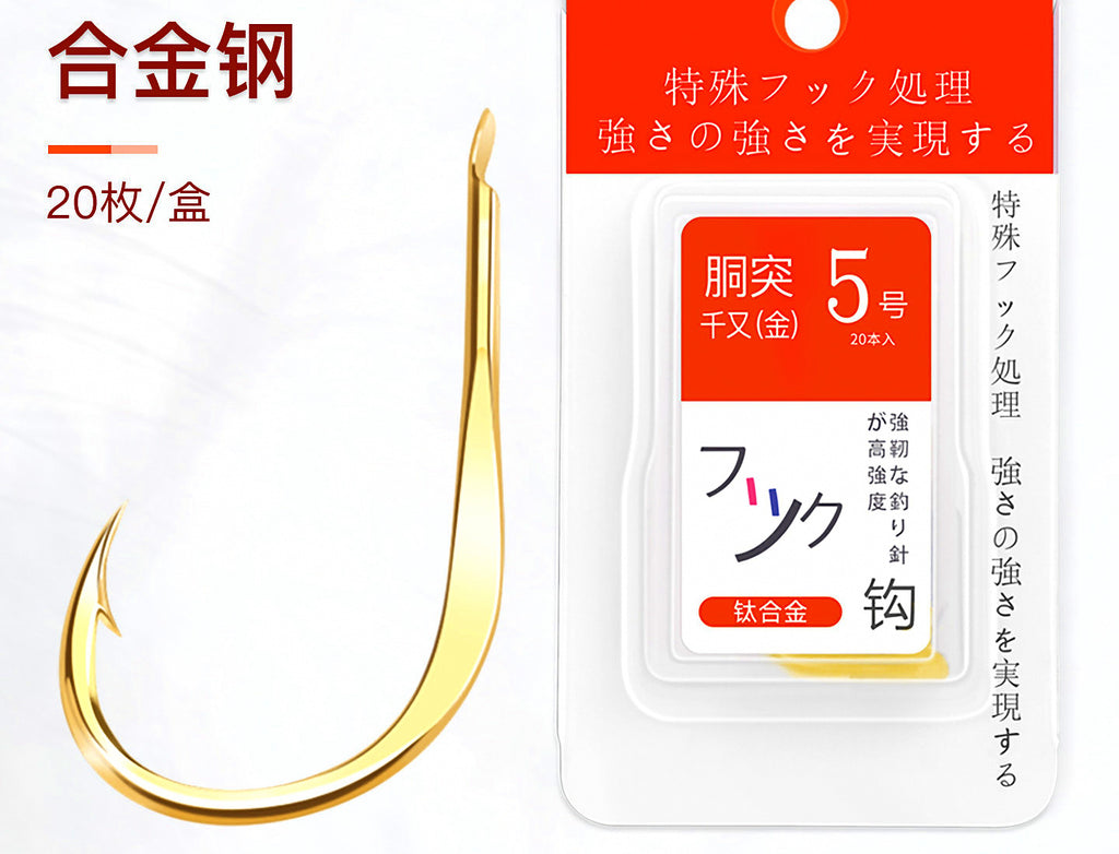 Gold Fishing Hooks for Dropper Rigs, 20 Pack, Sizes 0.1–8 – product photo