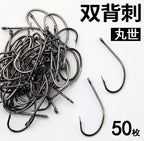 Long Shank Double-Barbed Live Bait Hooks, Bulk Packs – product photo