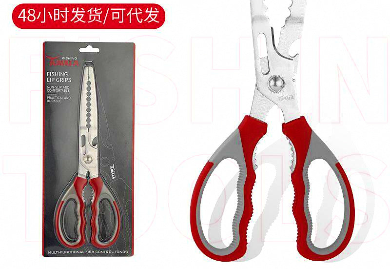 Stainless Steel Fish Gripper, Long Non-Slip Lip Gripper – product photo