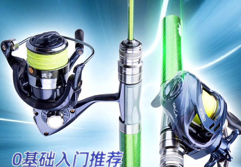 UL Micro Lure Rod & Reel Combo, 1.5–1.8 m (4.9–5.9 ft) – product photo