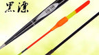 Black Balsa Vertical Fishing Float, Sizes 1–7, Soft Tip – product photo
