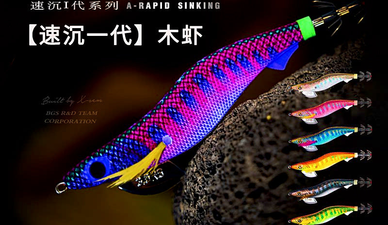 Fast Sinking Squid Jig Egi, 3.5 Size, 135 mm, 25 g (0.9 oz) – product photo