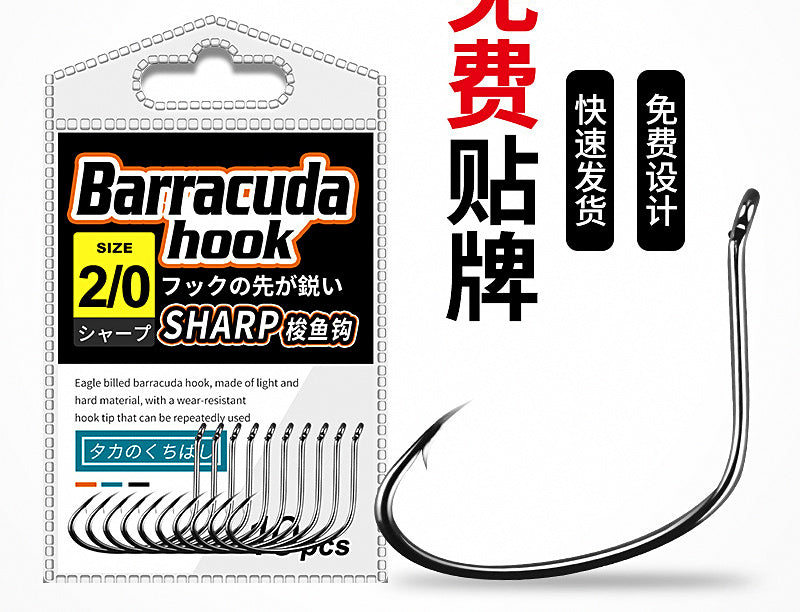Wacky Worm Hooks, Barbed, 10-Pack, Sizes 4 to 3/0 – product photo