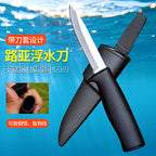 Floating Fillet Knife, 10 cm (3.9 in) Fixed Blade – product photo
